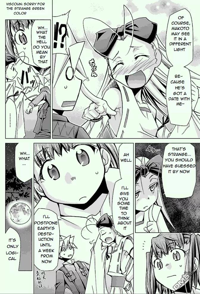 Super-Dreadnought Girl 4946 Chapter 23 page 6 - Chapter 23: scene#23 - Nichirin Inochi