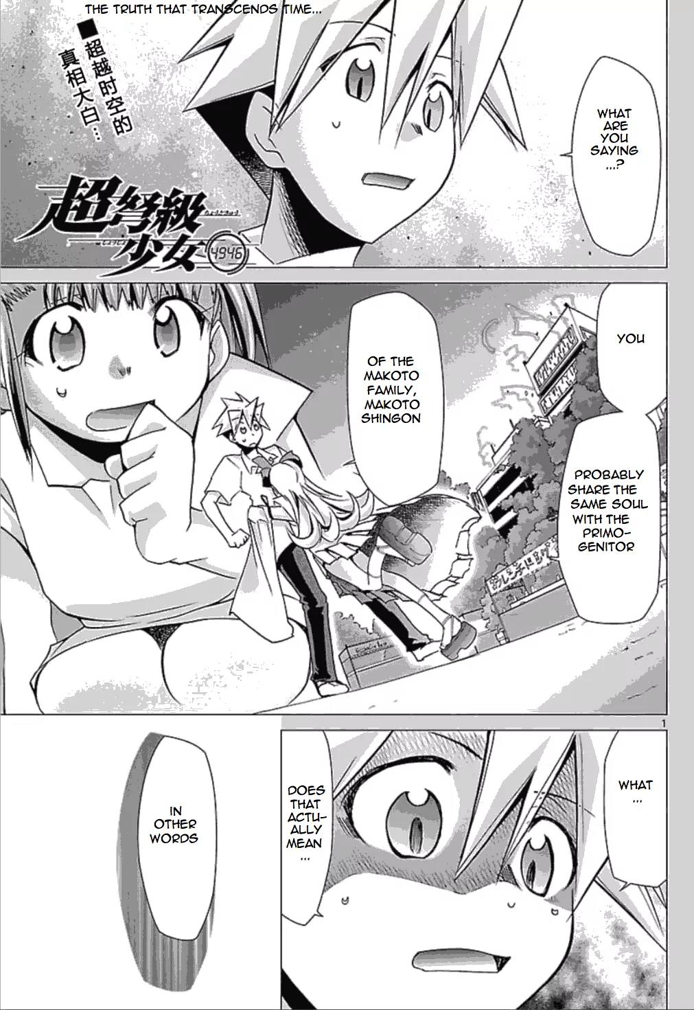 Super-Dreadnought Girl 4946 Chapter 24 page 1 - Chapter 24: scene#24 - The Requirements of Love