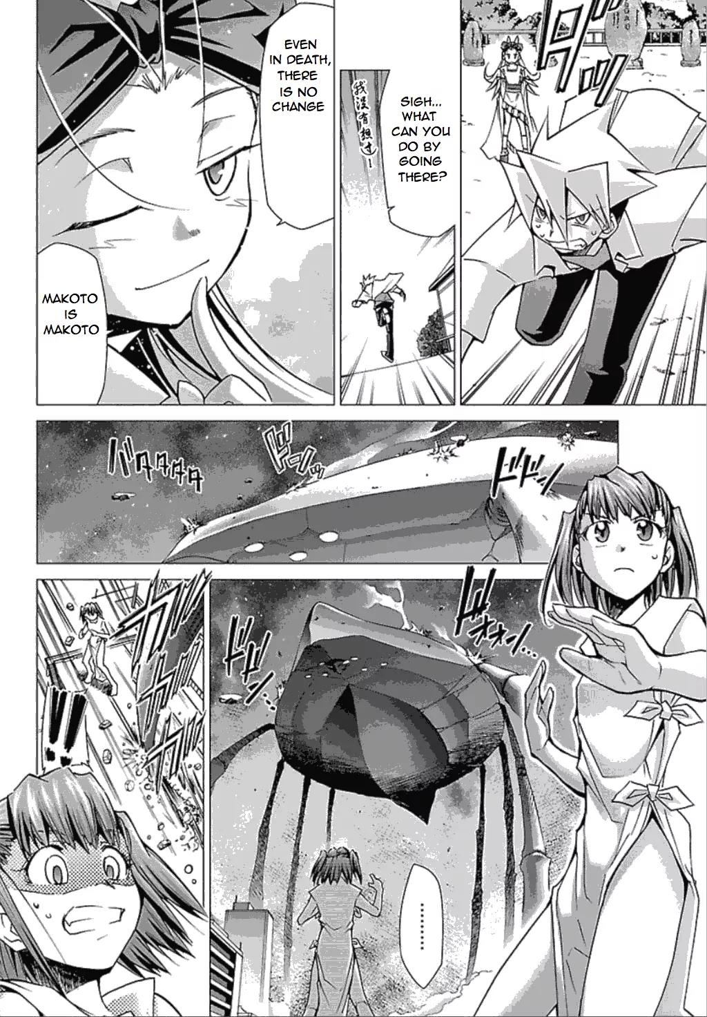 Super-Dreadnought Girl 4946 Chapter 24 page 17 - Chapter 24: scene#24 - The Requirements of Love