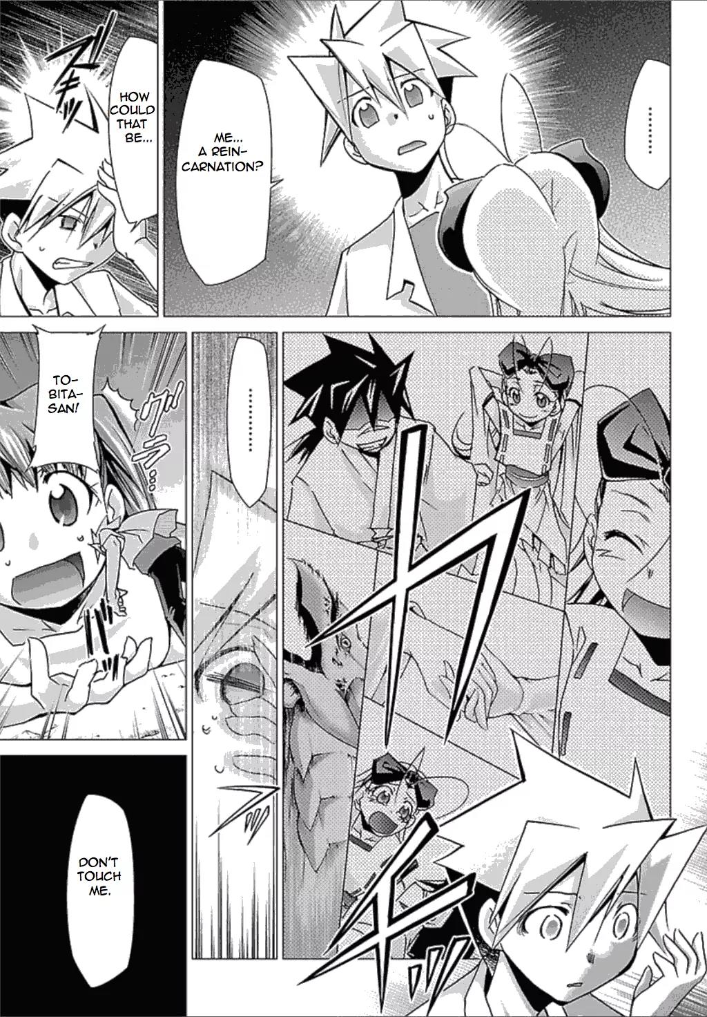Super-Dreadnought Girl 4946 Chapter 24 page 3 - Chapter 24: scene#24 - The Requirements of Love