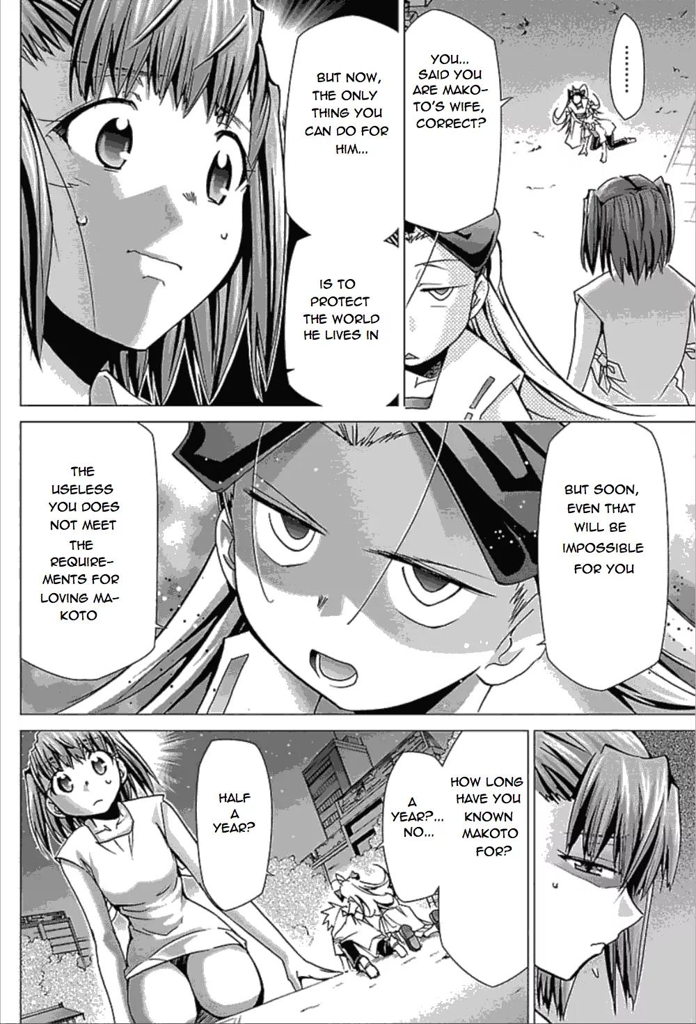 Super-Dreadnought Girl 4946 Chapter 24 page 4 - Chapter 24: scene#24 - The Requirements of Love