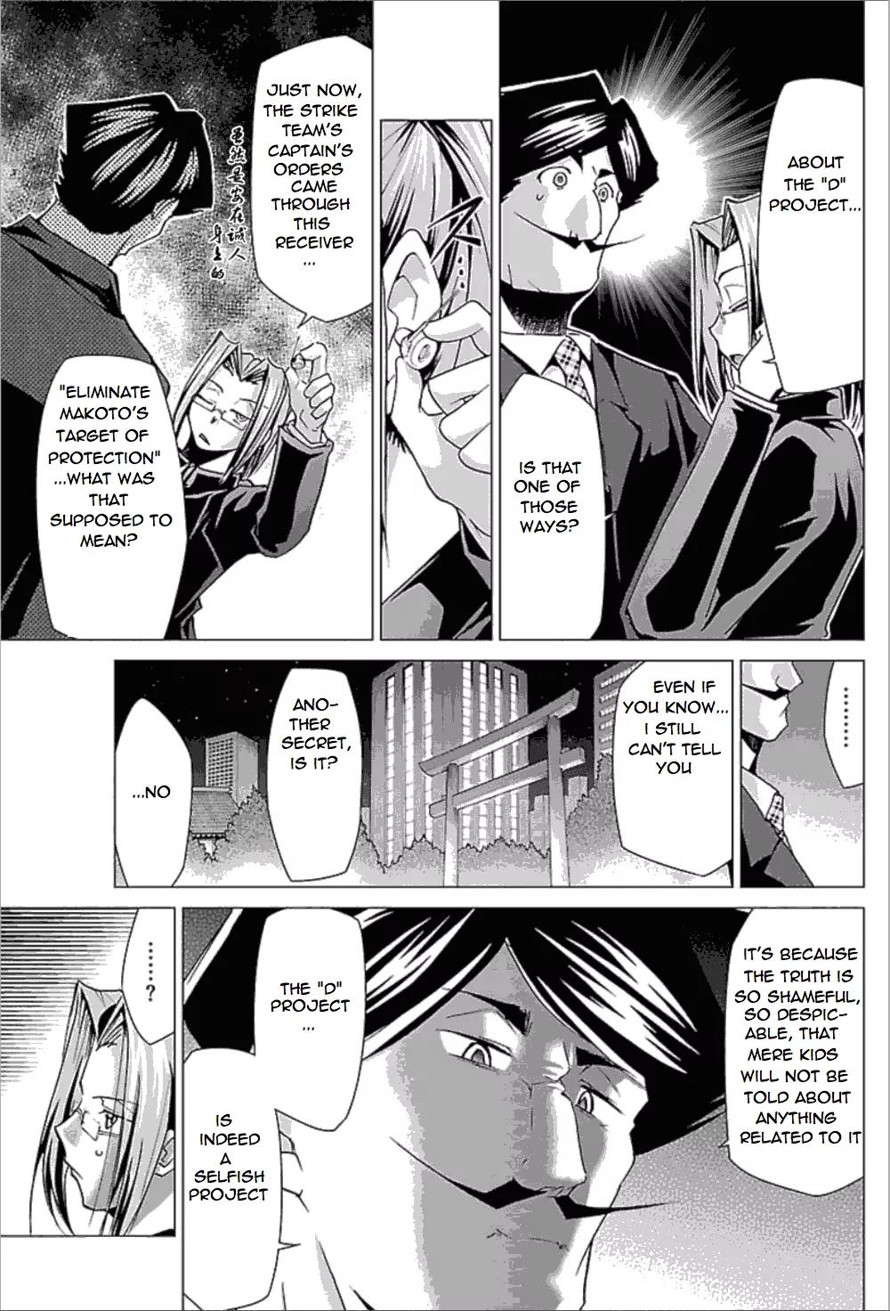 Super-Dreadnought Girl 4946 Chapter 24 page 7 - Chapter 24: scene#24 - The Requirements of Love