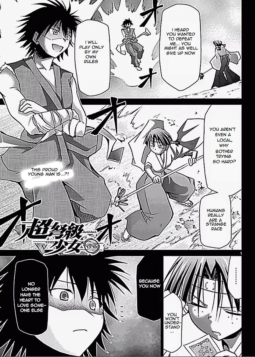 Super-Dreadnought Girl 4946 Chapter 25 page 1 - Chapter 25: scene#25 - True Love