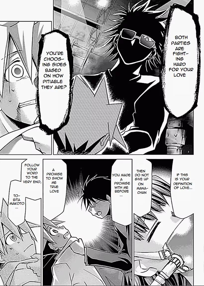 Super-Dreadnought Girl 4946 Chapter 25 page 13 - Chapter 25: scene#25 - True Love