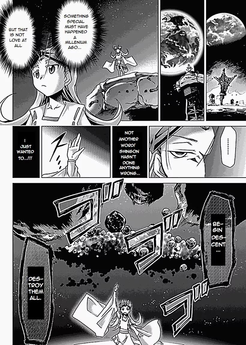 Super-Dreadnought Girl 4946 Chapter 25 page 14 - Chapter 25: scene#25 - True Love
