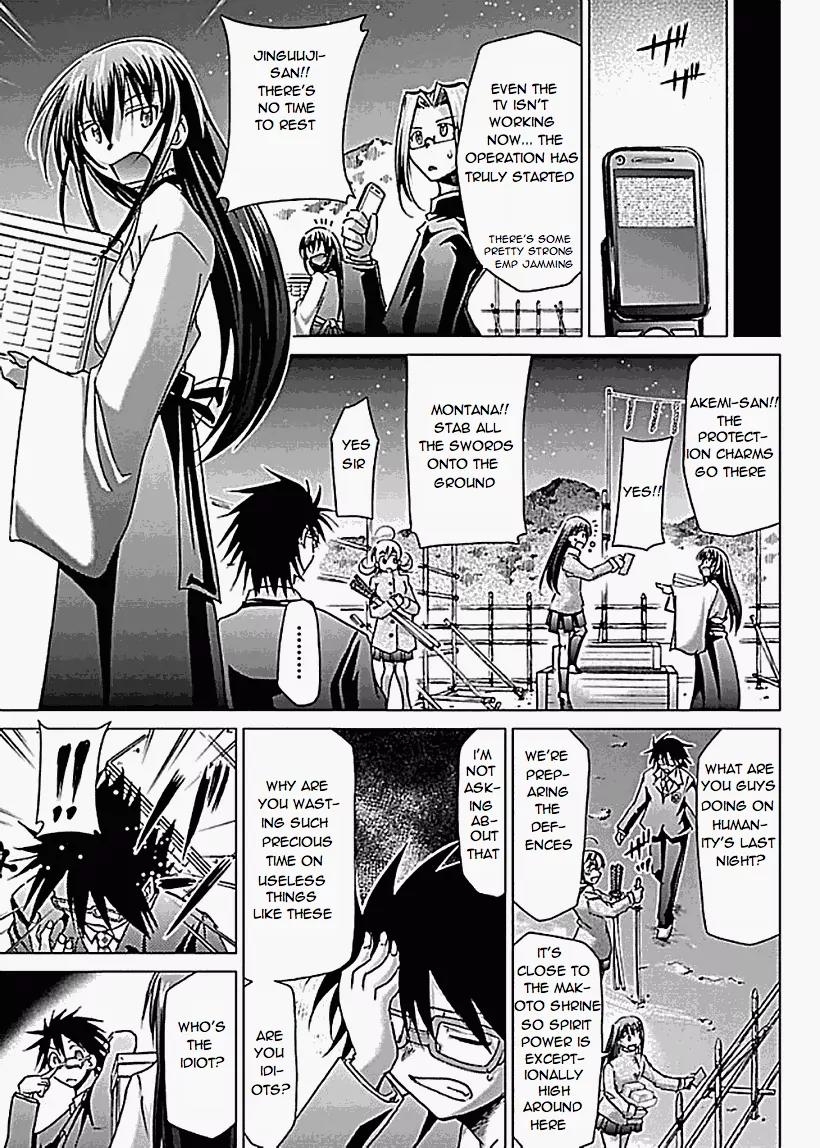 Super-Dreadnought Girl 4946 Chapter 25 page 15 - Chapter 25: scene#25 - True Love