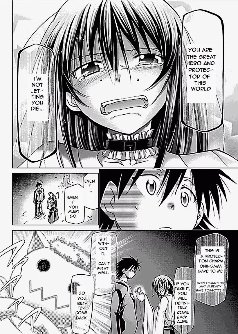 Super-Dreadnought Girl 4946 Chapter 25 page 24 - Chapter 25: scene#25 - True Love