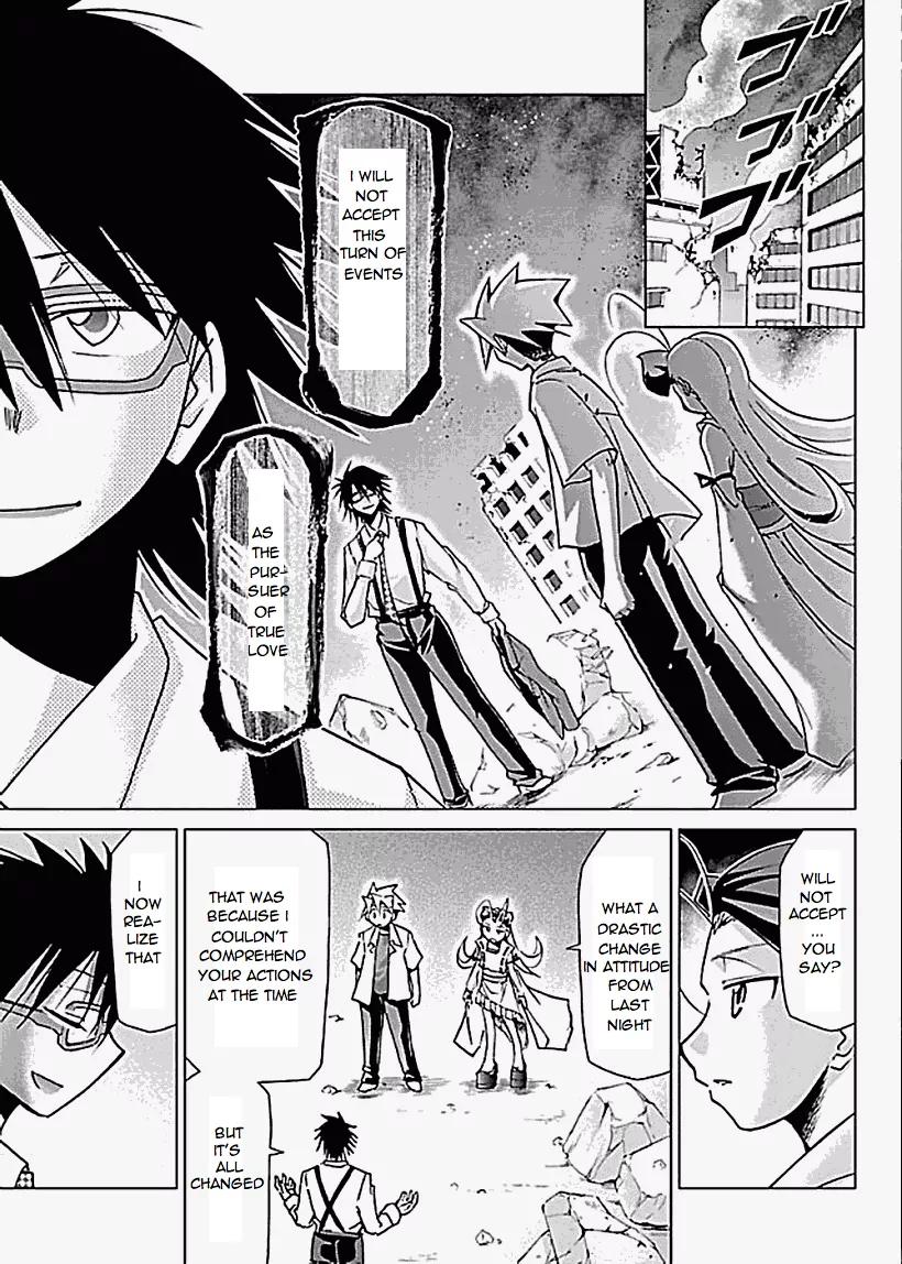 Super-Dreadnought Girl 4946 Chapter 25 page 3 - Chapter 25: scene#25 - True Love