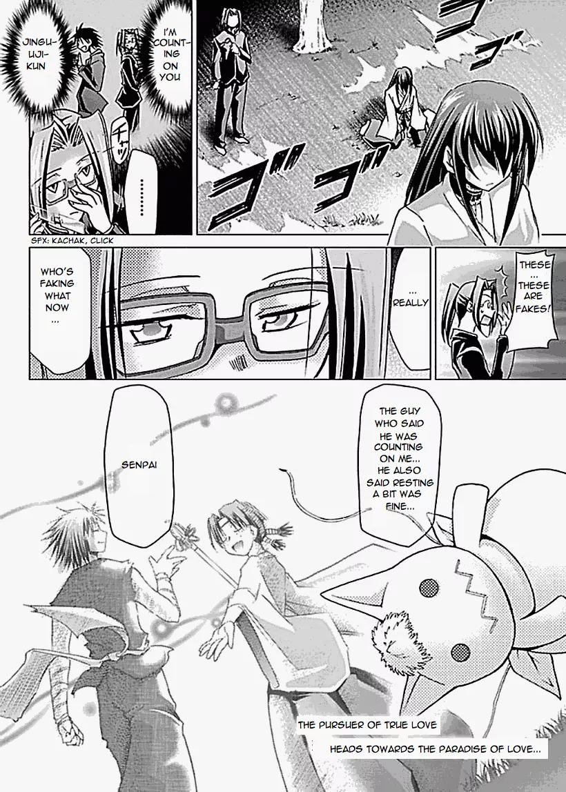 Super-Dreadnought Girl 4946 Chapter 25 page 31 - Chapter 25: scene#25 - True Love