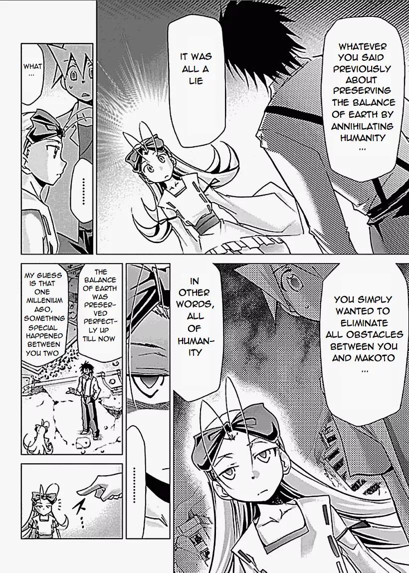Super-Dreadnought Girl 4946 Chapter 25 page 4 - Chapter 25: scene#25 - True Love