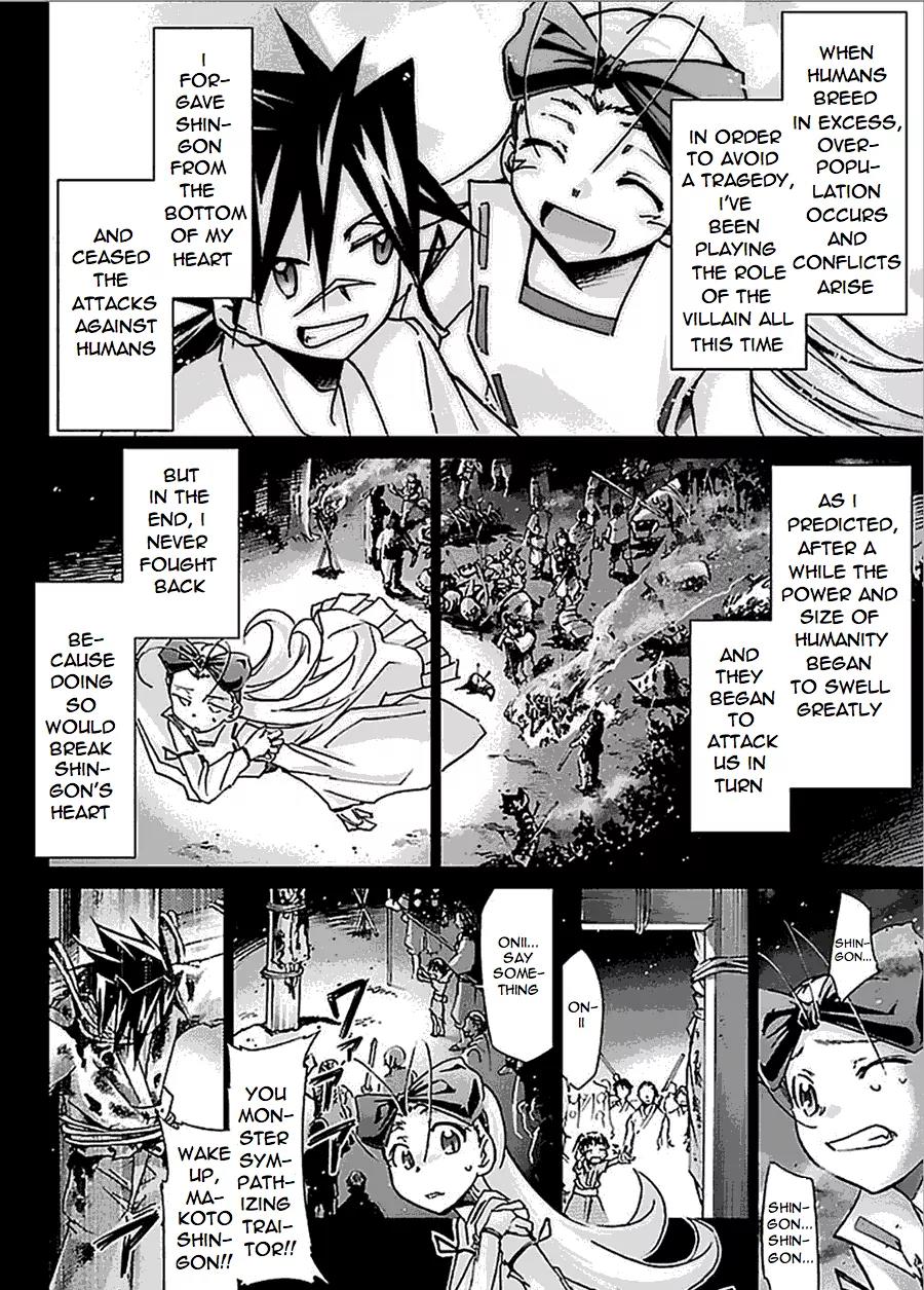 Super-Dreadnought Girl 4946 Chapter 27 page 23 - Chapter 27: scene#27 - Enemy of Humanity