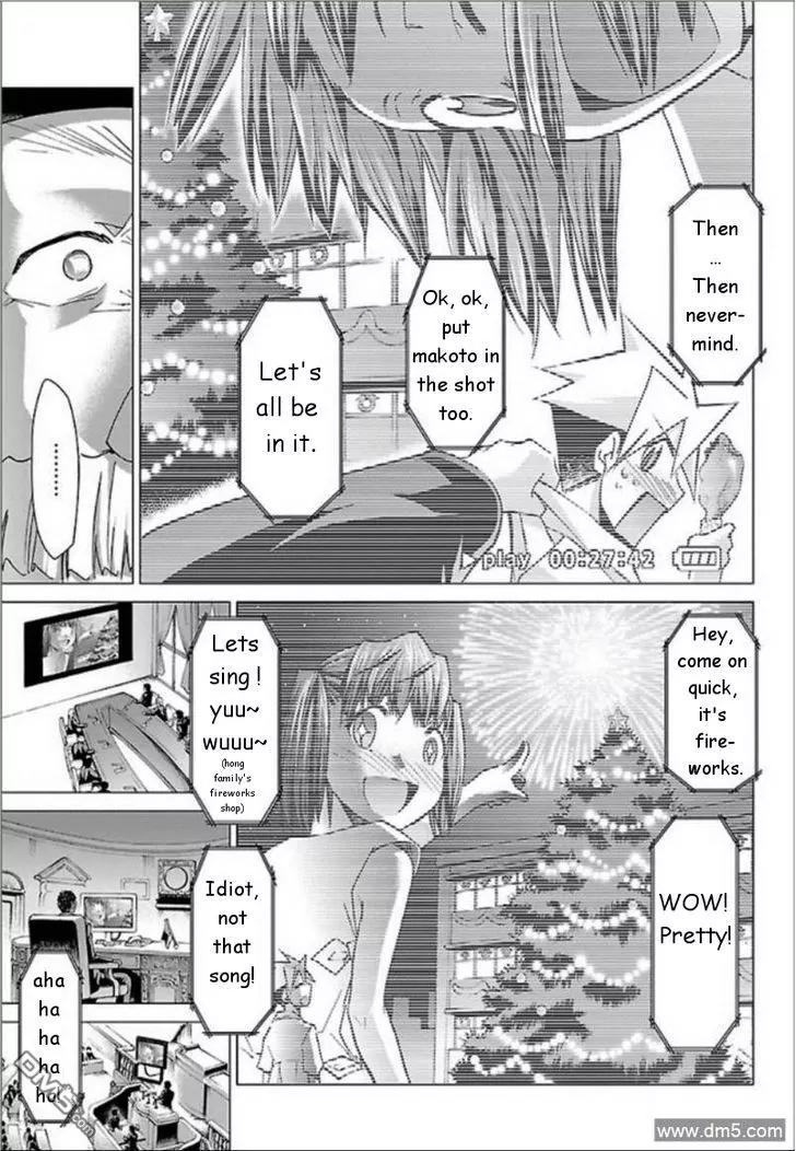 Super-Dreadnought Girl 4946 Chapter 28 page 11 - Chapter 28: scene#28