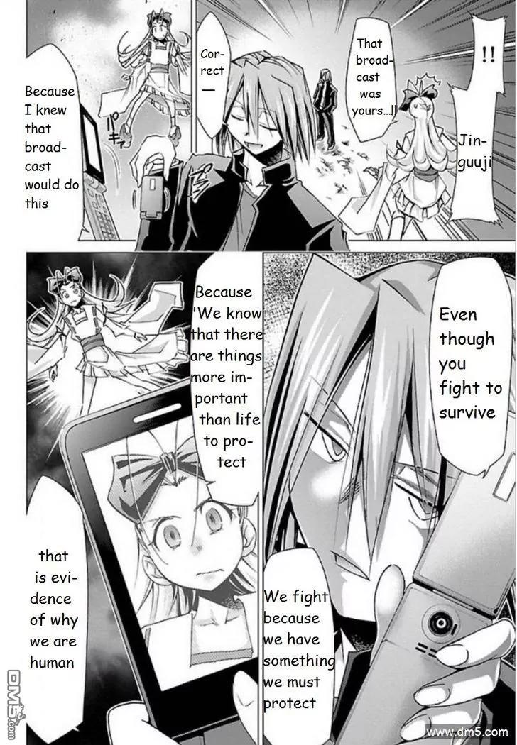 Super-Dreadnought Girl 4946 Chapter 28 page 19 - Chapter 28: scene#28