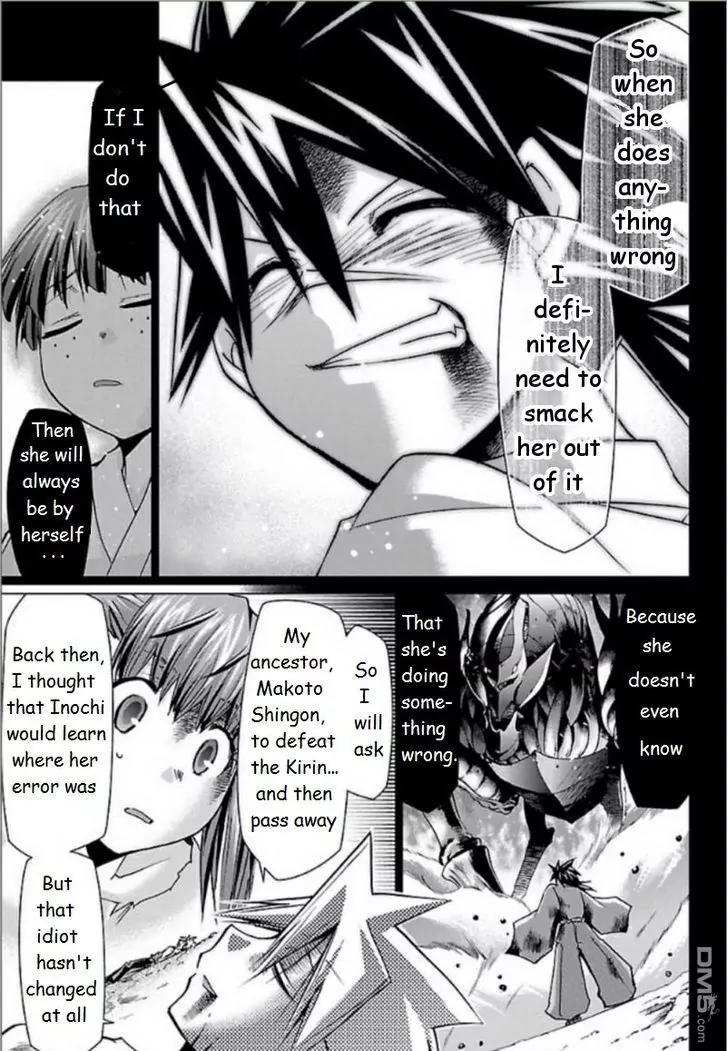 Super-Dreadnought Girl 4946 Chapter 28 page 24 - Chapter 28: scene#28