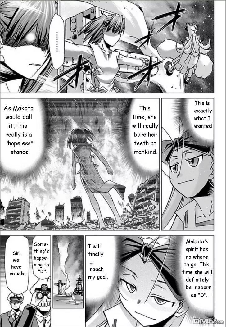 Super-Dreadnought Girl 4946 Chapter 28 page 3 - Chapter 28: scene#28