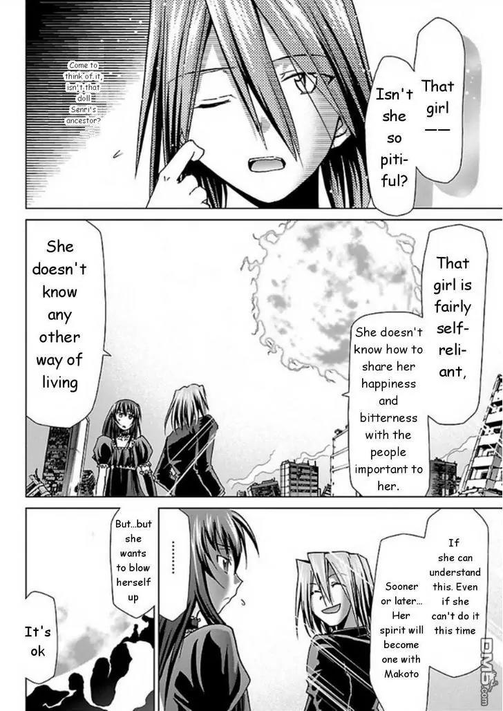 Super-Dreadnought Girl 4946 Chapter 29 page 10 - Chapter 29: scene#29 [End]
