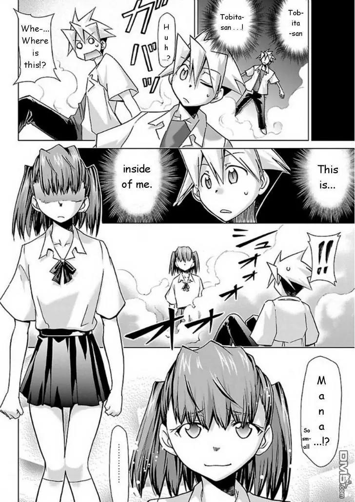 Super-Dreadnought Girl 4946 Chapter 29 page 14 - Chapter 29: scene#29 [End]