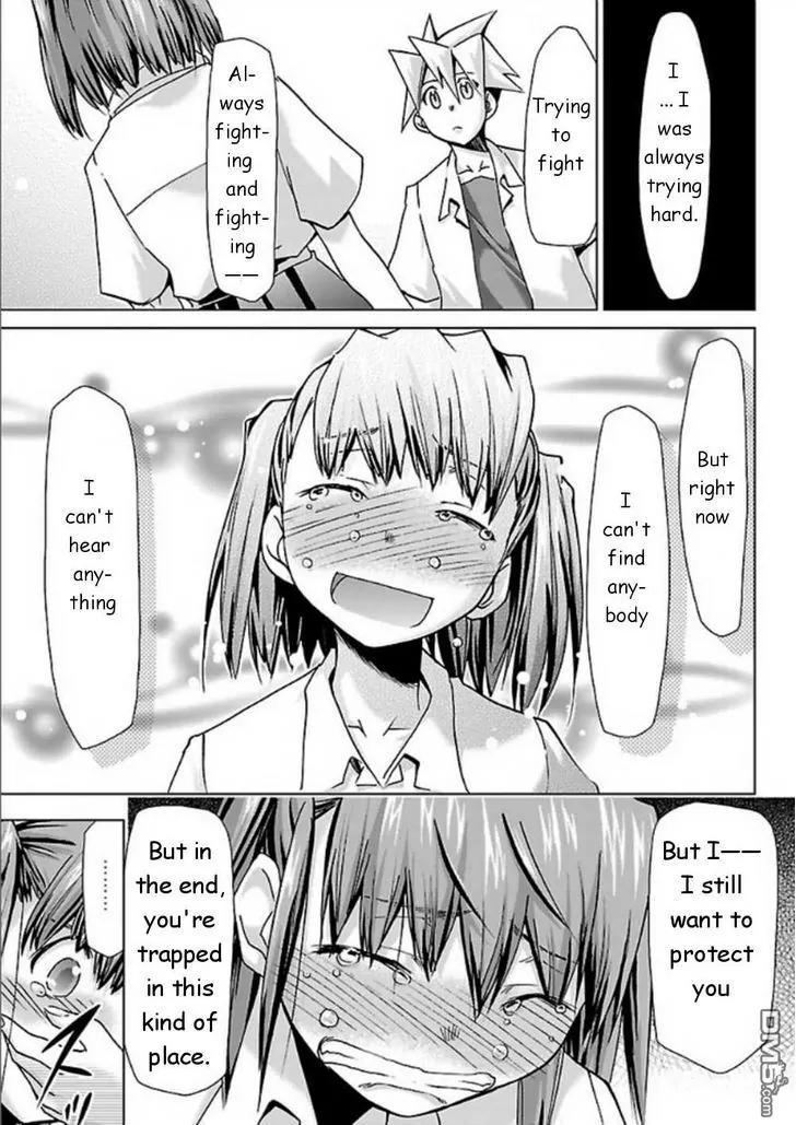 Super-Dreadnought Girl 4946 Chapter 29 page 15 - Chapter 29: scene#29 [End]