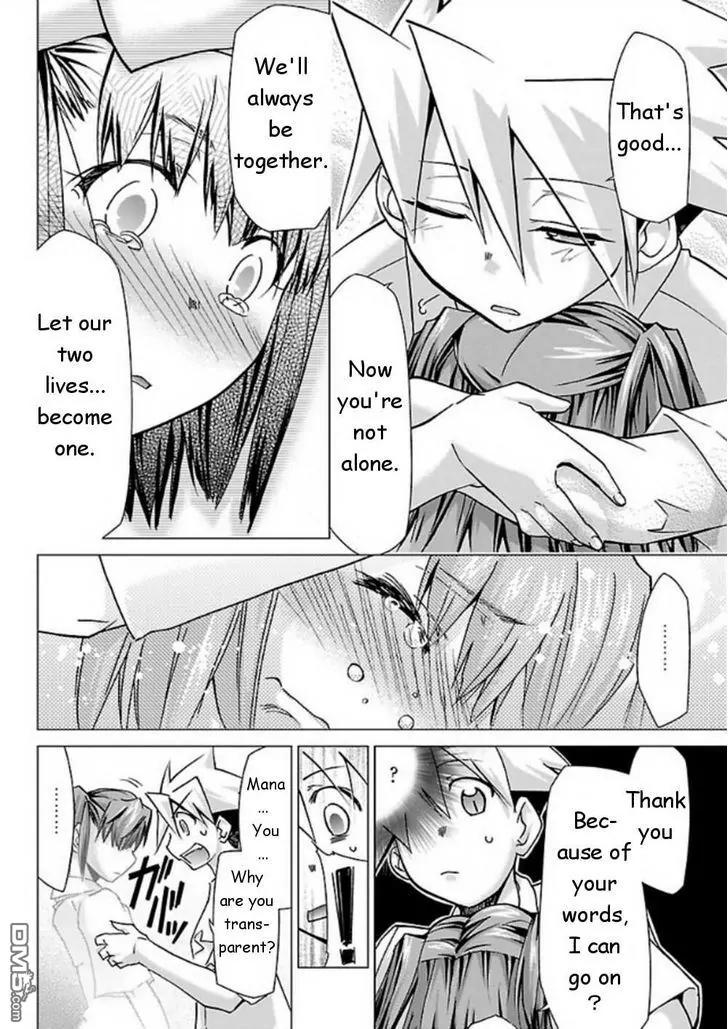 Super-Dreadnought Girl 4946 Chapter 29 page 16 - Chapter 29: scene#29 [End]