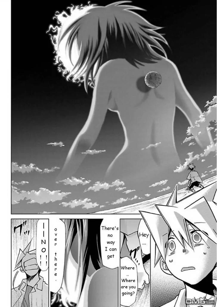Super-Dreadnought Girl 4946 Chapter 29 page 20 - Chapter 29: scene#29 [End]
