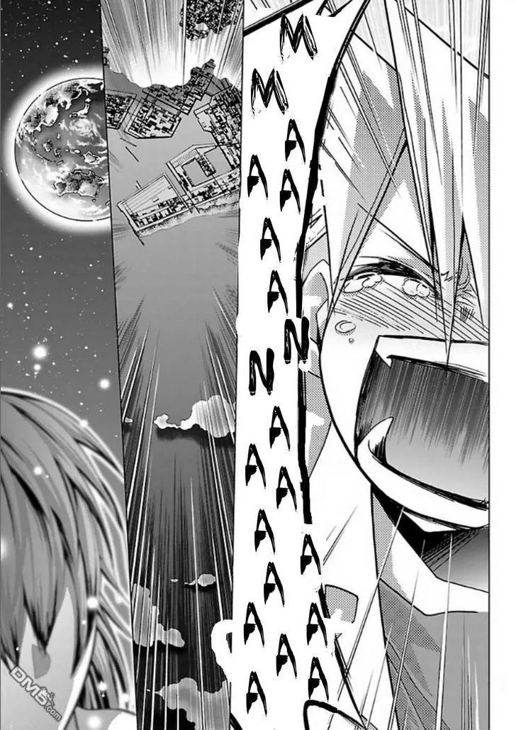 Super-Dreadnought Girl 4946 Chapter 29 page 21 - Chapter 29: scene#29 [End]