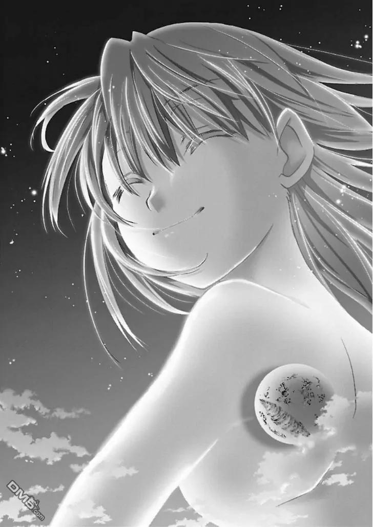 Super-Dreadnought Girl 4946 Chapter 29 page 22 - Chapter 29: scene#29 [End]