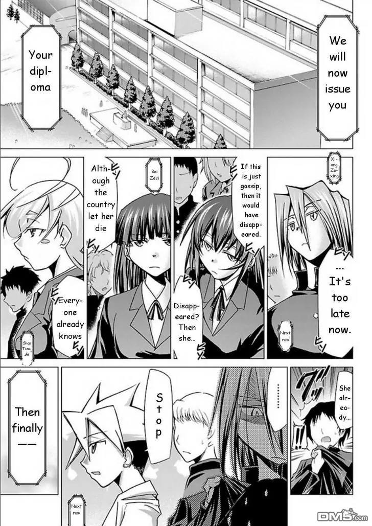 Super-Dreadnought Girl 4946 Chapter 29 page 25 - Chapter 29: scene#29 [End]
