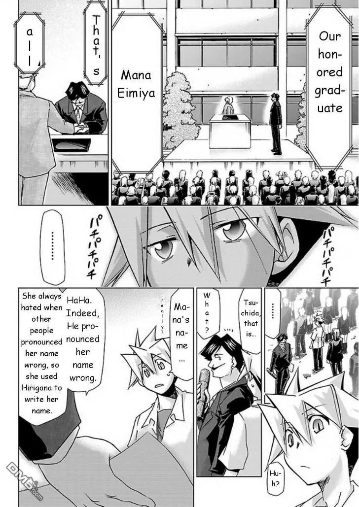 Super-Dreadnought Girl 4946 Chapter 29 page 26 - Chapter 29: scene#29 [End]