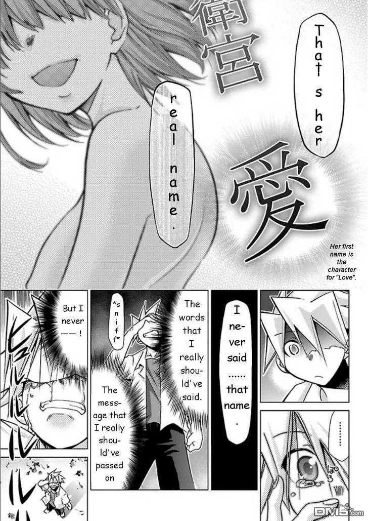 Super-Dreadnought Girl 4946 Chapter 29 page 27 - Chapter 29: scene#29 [End]