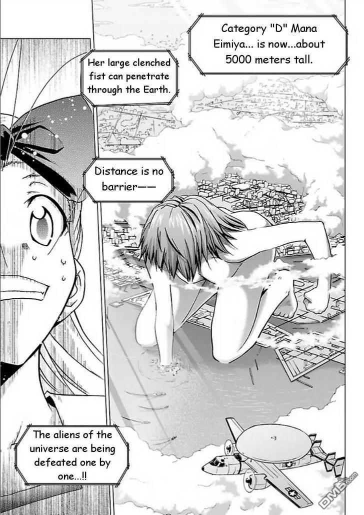 Super-Dreadnought Girl 4946 Chapter 29 page 3 - Chapter 29: scene#29 [End]