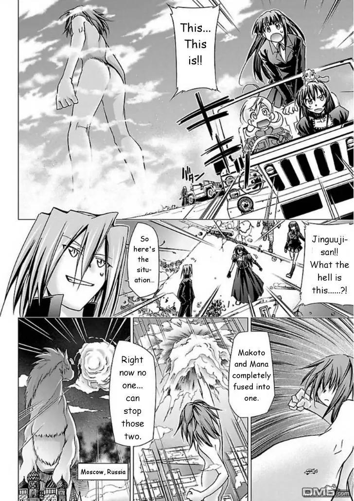 Super-Dreadnought Girl 4946 Chapter 29 page 4 - Chapter 29: scene#29 [End]