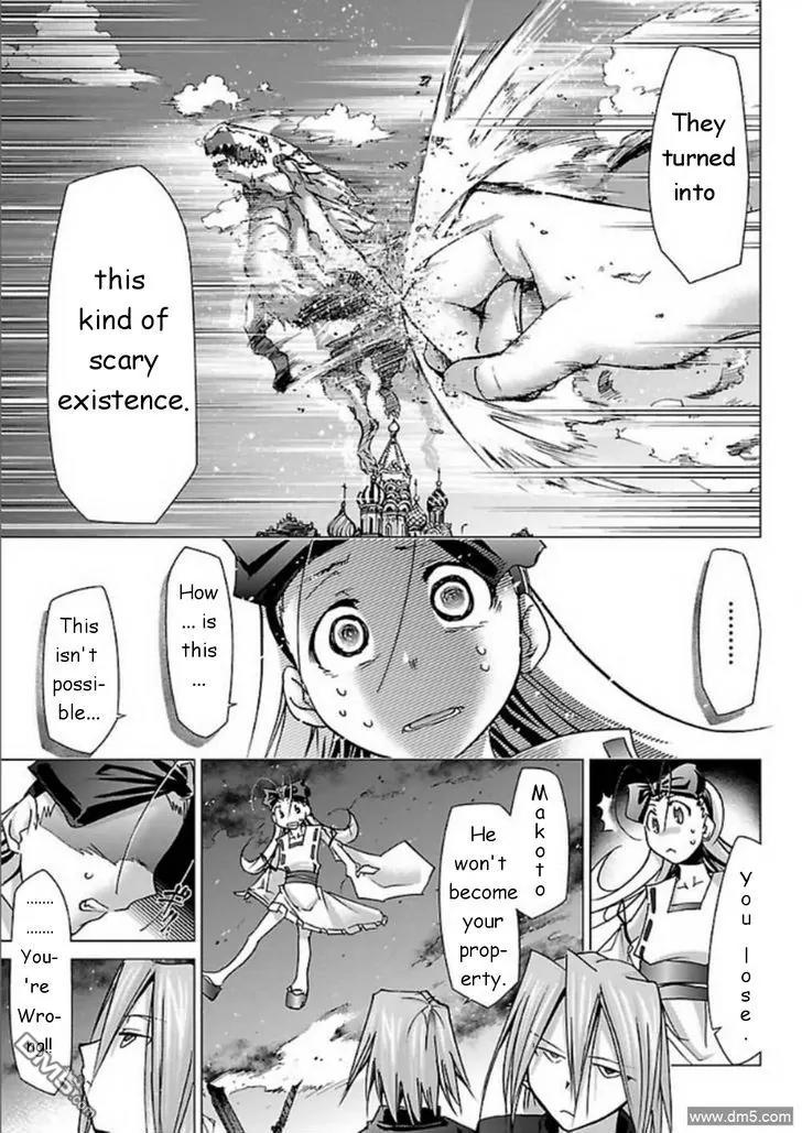 Super-Dreadnought Girl 4946 Chapter 29 page 5 - Chapter 29: scene#29 [End]