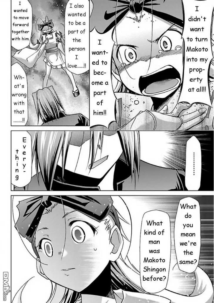 Super-Dreadnought Girl 4946 Chapter 29 page 6 - Chapter 29: scene#29 [End]