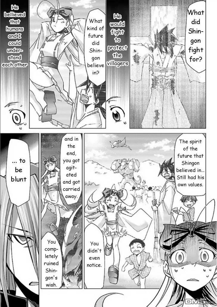 Super-Dreadnought Girl 4946 Chapter 29 page 7 - Chapter 29: scene#29 [End]