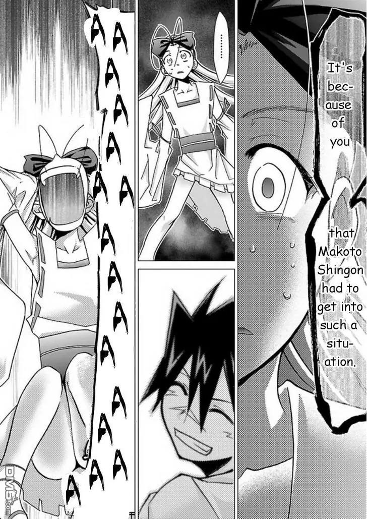 Super-Dreadnought Girl 4946 Chapter 29 page 8 - Chapter 29: scene#29 [End]