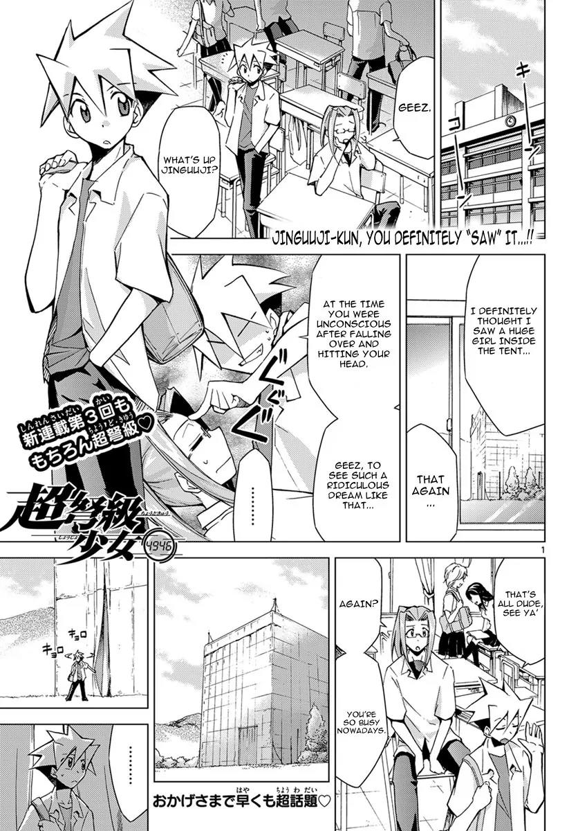 Super-Dreadnought Girl 4946 Chapter 3 page 1 - Chapter 3: scene#3 - Just a Monster