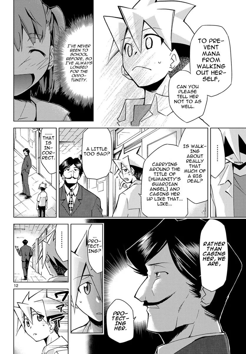 Super-Dreadnought Girl 4946 Chapter 3 page 12 - Chapter 3: scene#3 - Just a Monster