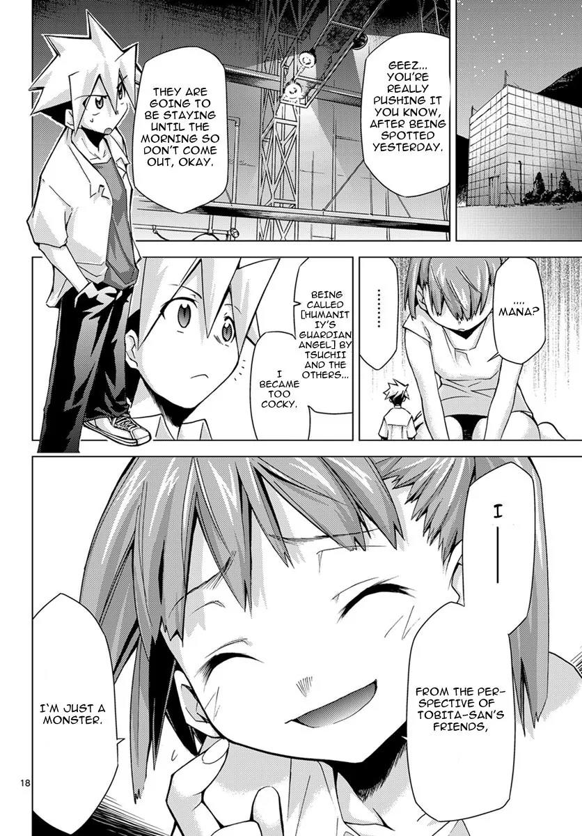 Super-Dreadnought Girl 4946 Chapter 3 page 18 - Chapter 3: scene#3 - Just a Monster