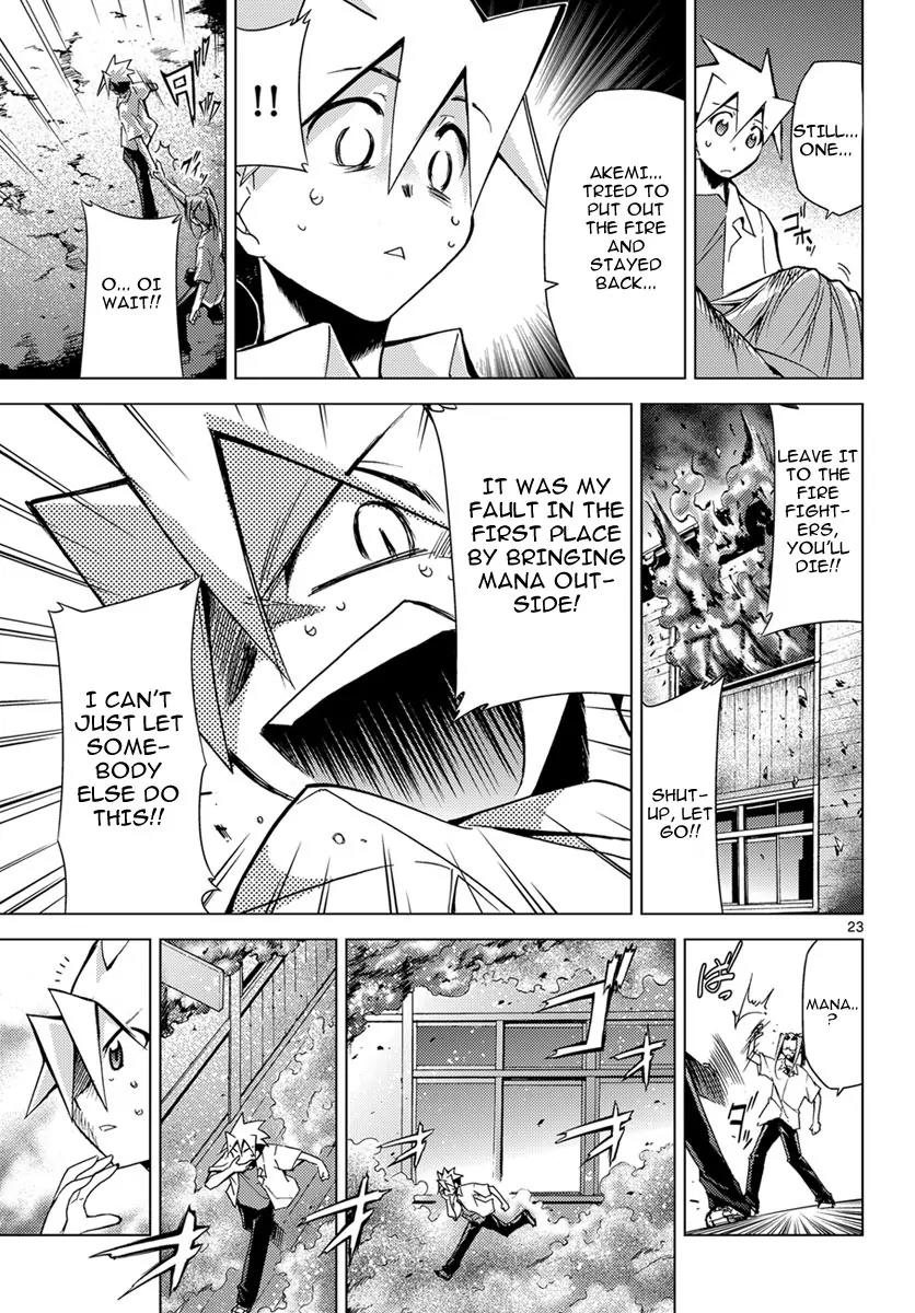 Super-Dreadnought Girl 4946 Chapter 3 page 23 - Chapter 3: scene#3 - Just a Monster