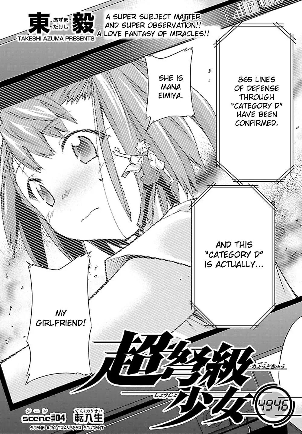 Super-Dreadnought Girl 4946 Chapter 4 page 2 - Chapter 4: scene#4 - Transfer Student