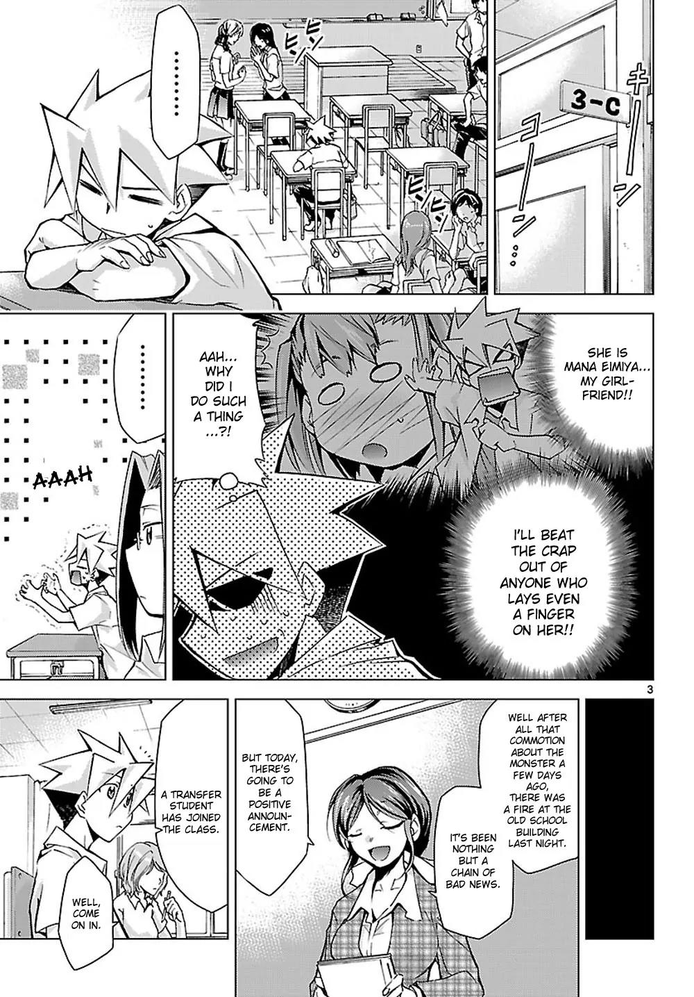 Super-Dreadnought Girl 4946 Chapter 4 page 3 - Chapter 4: scene#4 - Transfer Student