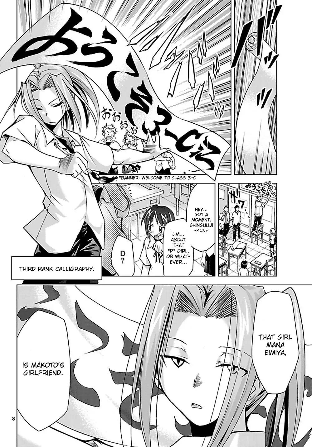 Super-Dreadnought Girl 4946 Chapter 4 page 8 - Chapter 4: scene#4 - Transfer Student