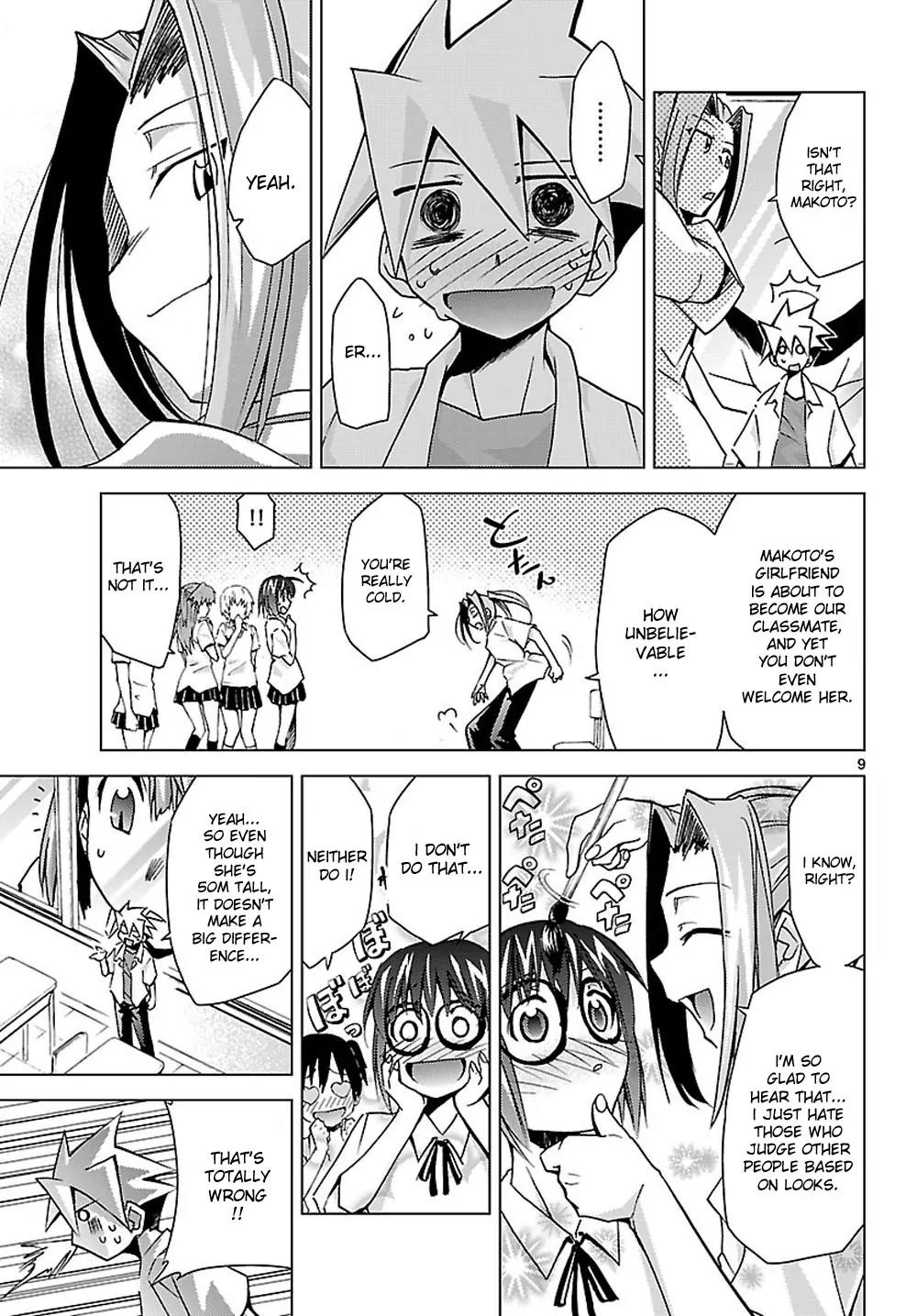 Super-Dreadnought Girl 4946 Chapter 4 page 9 - Chapter 4: scene#4 - Transfer Student