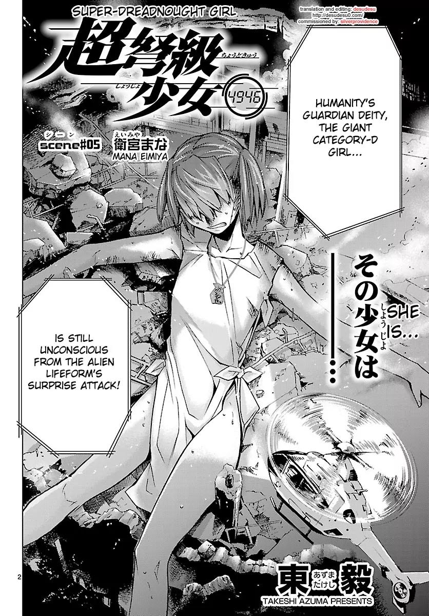 Super-Dreadnought Girl 4946 Chapter 5 page 2 - Chapter 5: scene#5 - ''Fight!'' Mana Eimiya