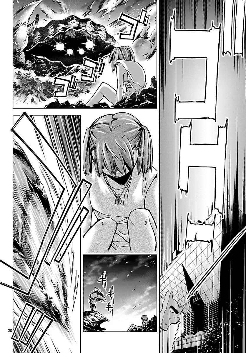 Super-Dreadnought Girl 4946 Chapter 5 page 20 - Chapter 5: scene#5 - ''Fight!'' Mana Eimiya