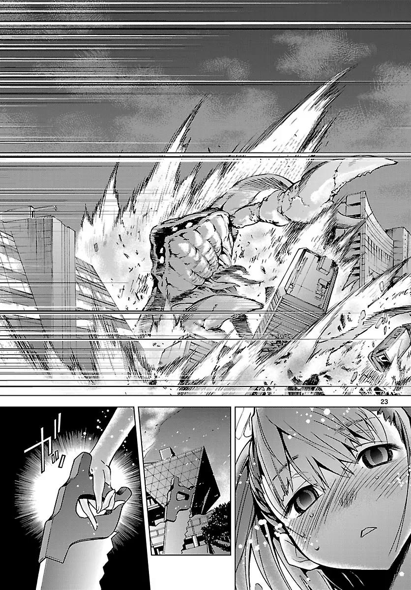 Super-Dreadnought Girl 4946 Chapter 5 page 23 - Chapter 5: scene#5 - ''Fight!'' Mana Eimiya