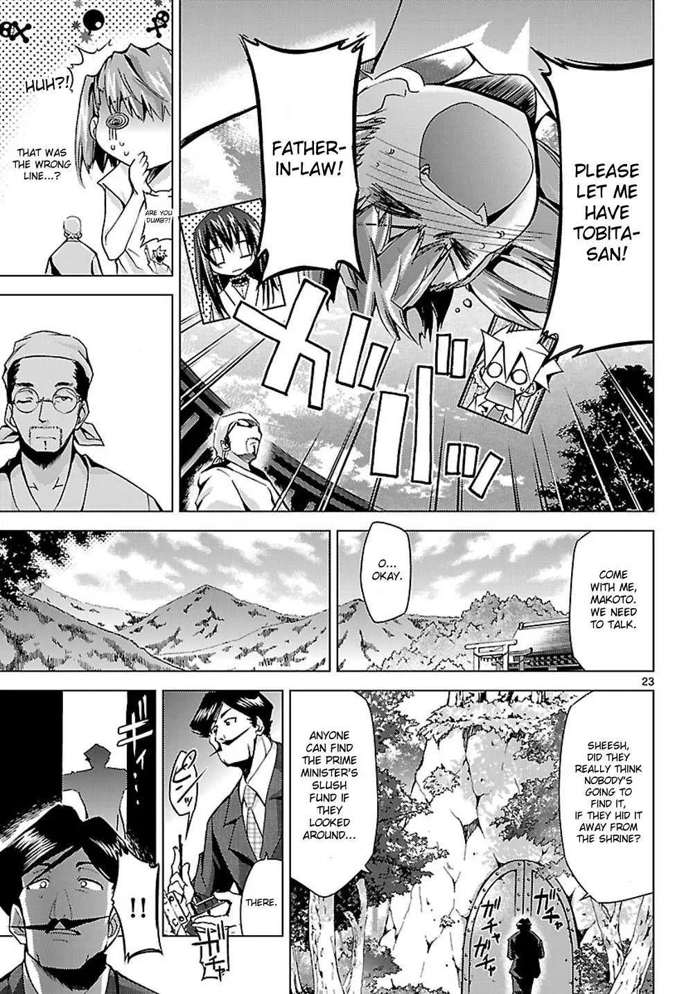 Super-Dreadnought Girl 4946 Chapter 6 page 23 - Chapter 6: scene#6 - Tobita Shrine