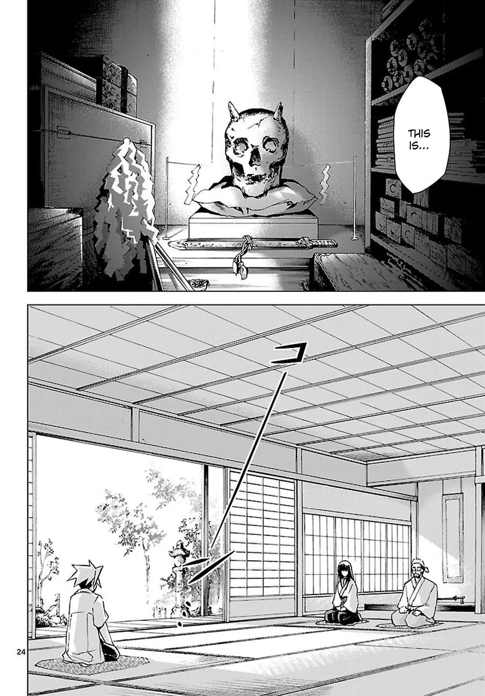 Super-Dreadnought Girl 4946 Chapter 6 page 24 - Chapter 6: scene#6 - Tobita Shrine