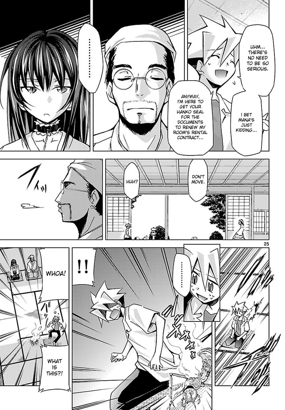 Super-Dreadnought Girl 4946 Chapter 6 page 25 - Chapter 6: scene#6 - Tobita Shrine