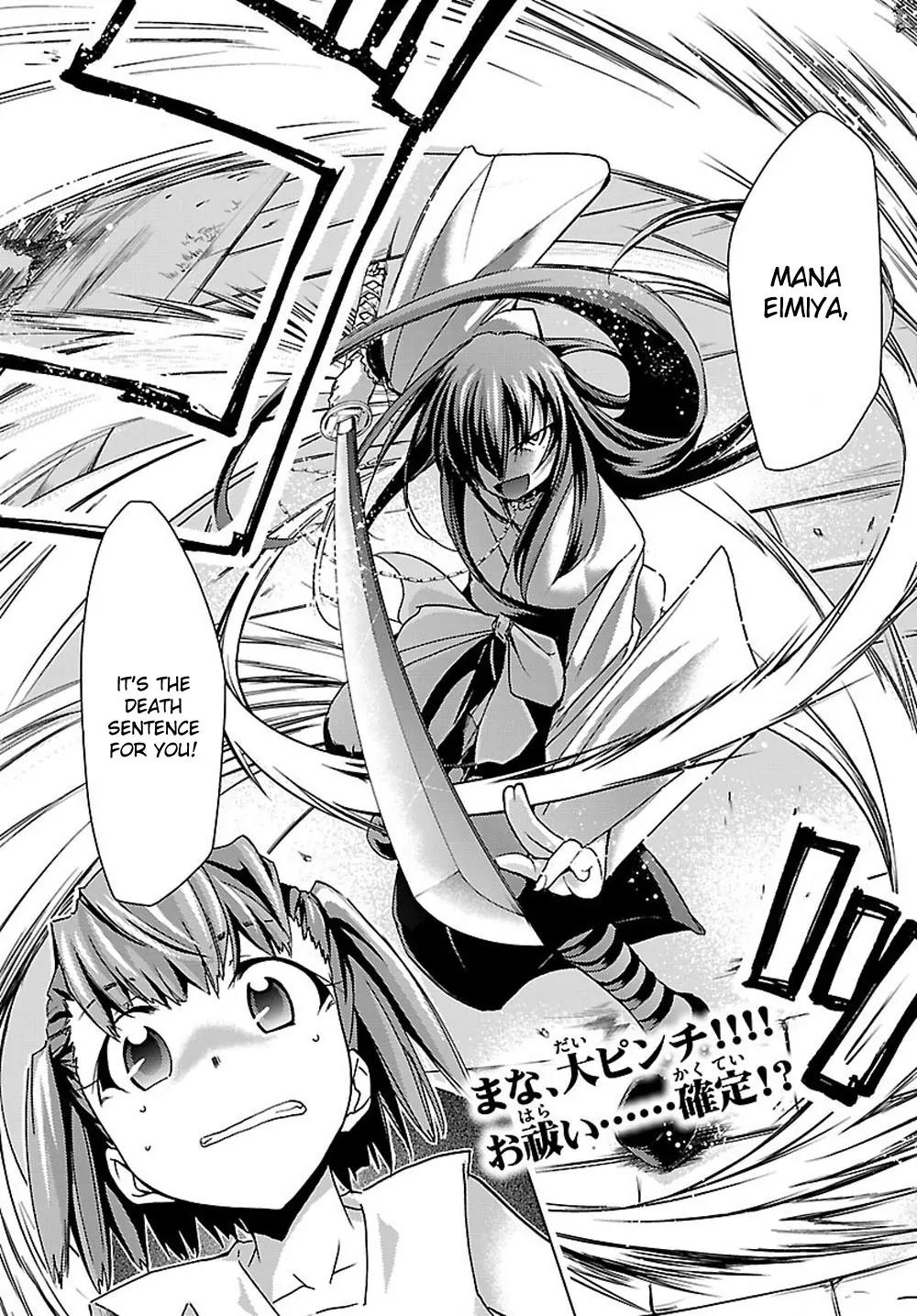 Super-Dreadnought Girl 4946 Chapter 6 page 32 - Chapter 6: scene#6 - Tobita Shrine